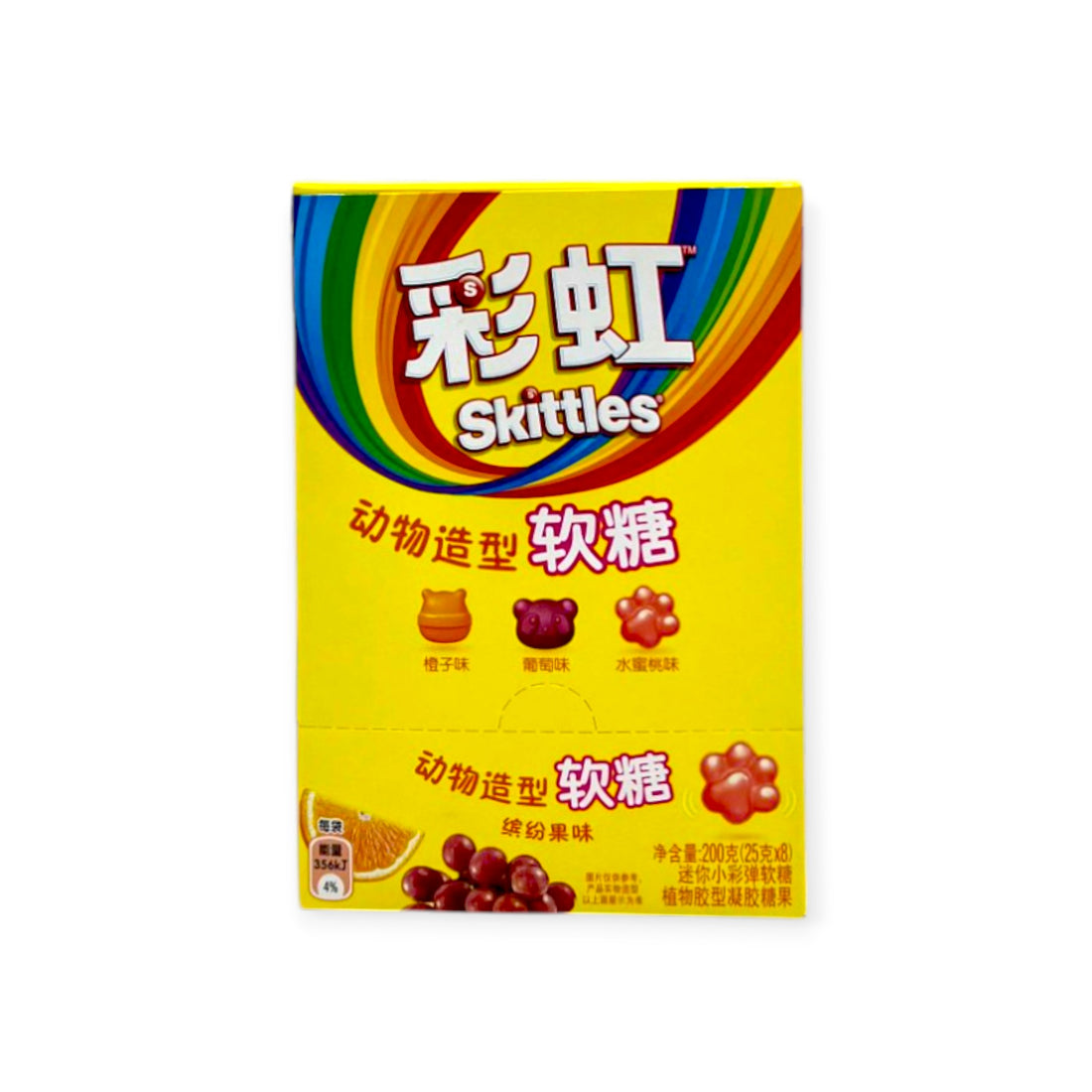 Skittles Mini - Colorful and Fruity Gummy 25g (8pk) (China)
