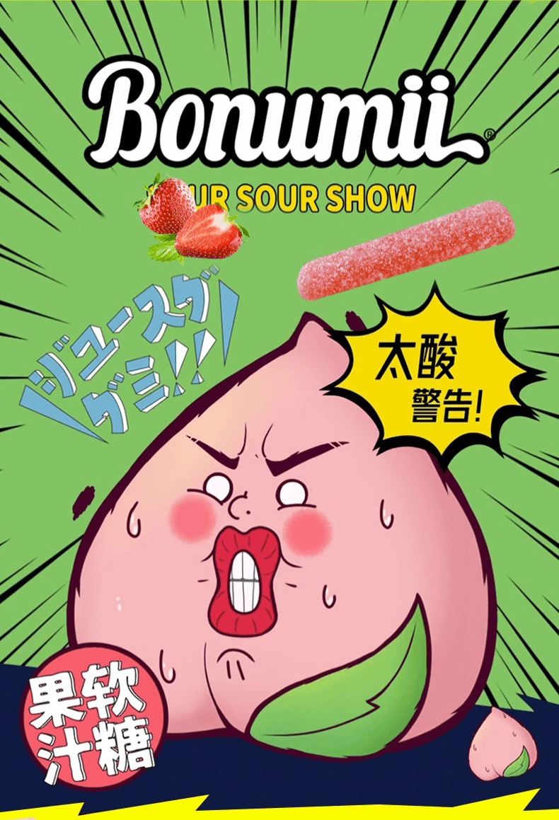 Bonumii Sour Show Juice Gummy – White Peach Flavor 88g (China)