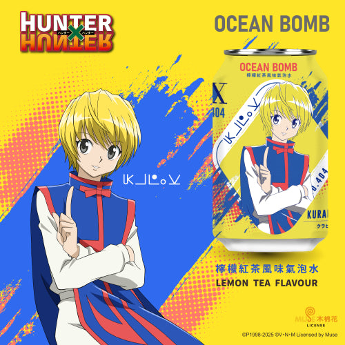Ocean Bomb- HUNTER×HUNTER Killua Kurapika Lemon Black Tea Flavor 330ml (China)