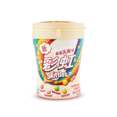Skittles Hard Candy Cans Yogurt Flavor (6pk) (China)