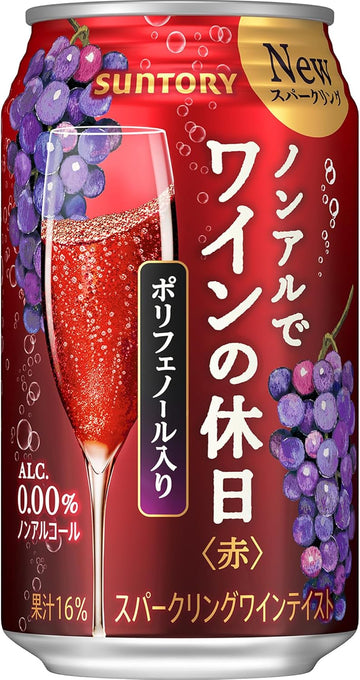 Suntory Non-Alcohol Sparkling Red Wine 350 ml (Japan)