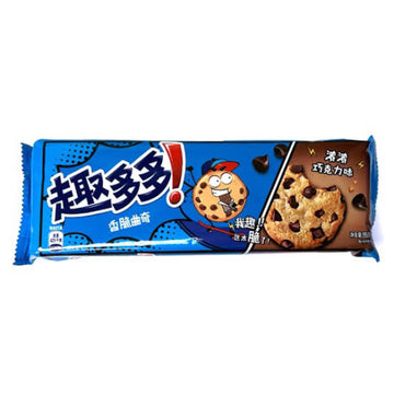 Chips Ahoy Choco 90g (China)