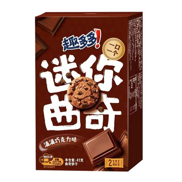 Mini Chips Ahoy Chocolate Flavor (China)