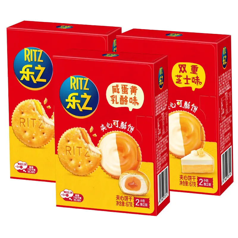 Ritz Mini Crackers Assorted Flavors 67g (China)