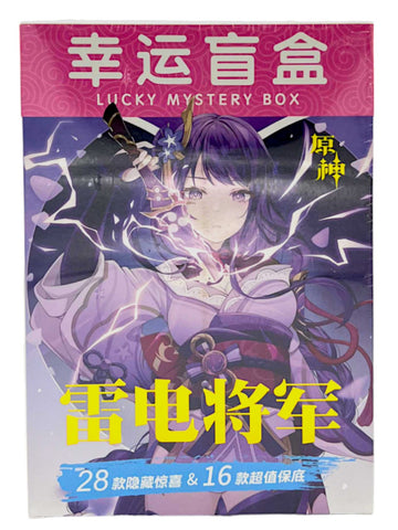 Genshin Impact Raiden Shogun Mystery Box #1