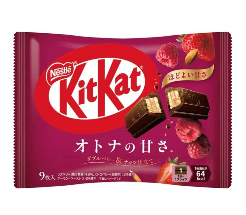 筆記具 KitKat KitKat Double Berry & Nut (Japan)