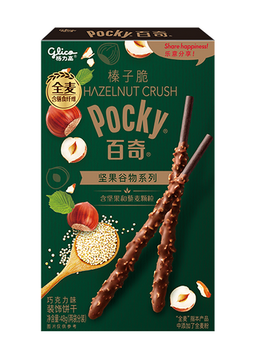 Pocky Hazelnut Choco Crush 48g (China)