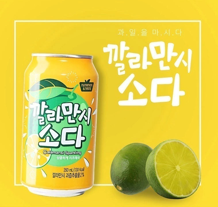 SFC Calamansi Flavored Soda Drink 350ml (Korea)