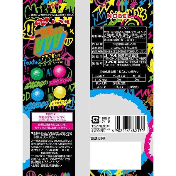 Nobel Energy Flavored Candy Juice Drink Mix 70g (Japan)
