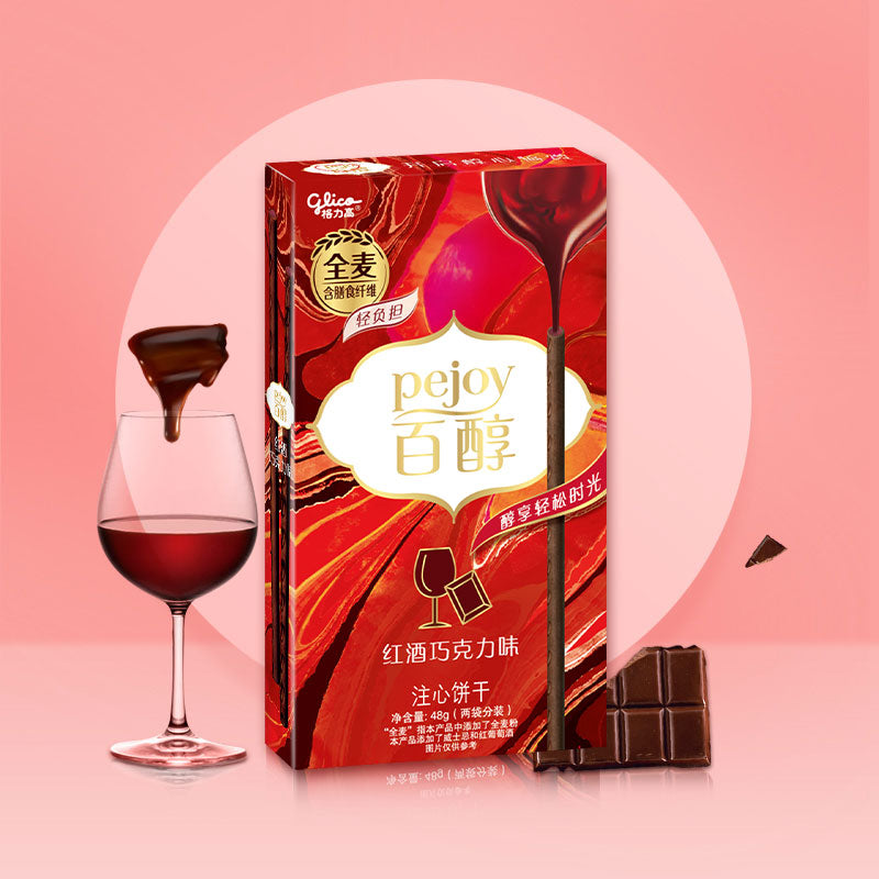 Glico Pejoy Wine Chocolate 48g (China)