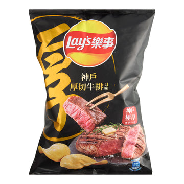 Lays Chips Family Bag Kobe Steak Flavor (Taiwan)