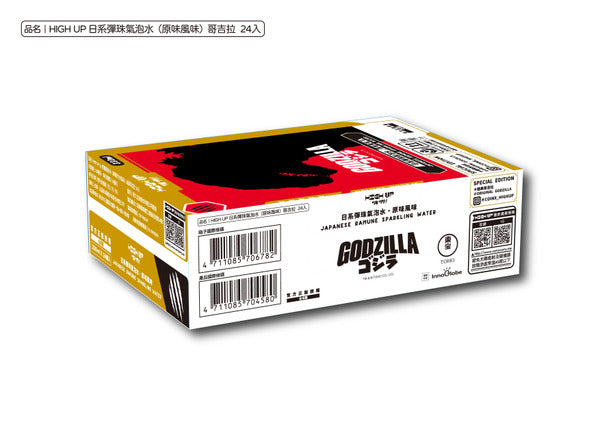 High Up Godzilla Soda 330ml (Taiwan)
