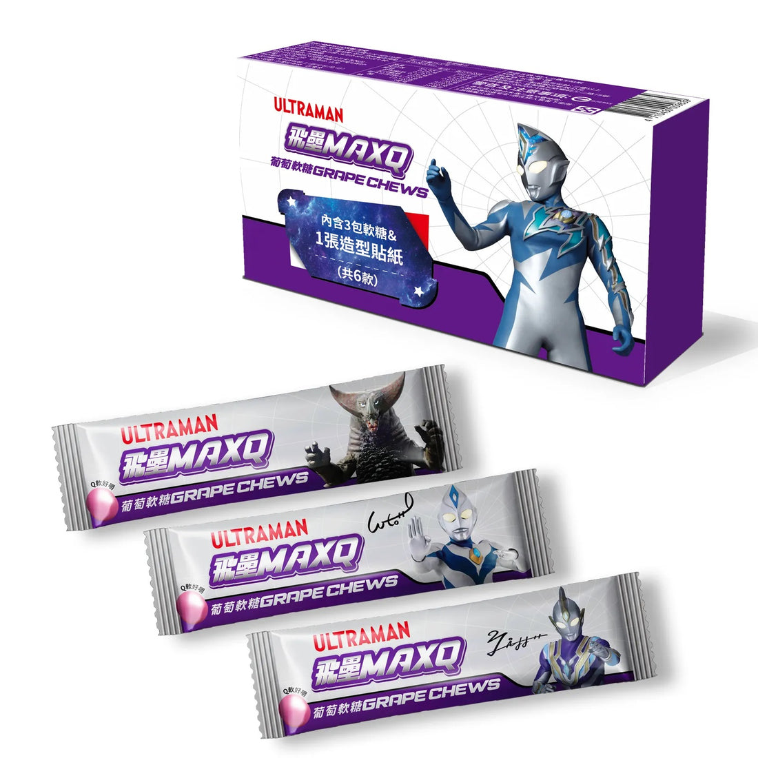 Feilei Ultraman MaxQ Grape Chews 45g (Taiwan)