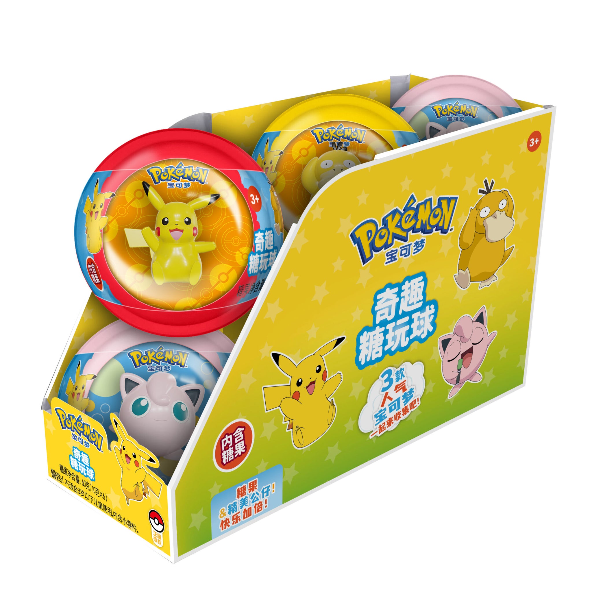 Meijiale-Pokemon Play Ball Candy with Doll 6pck