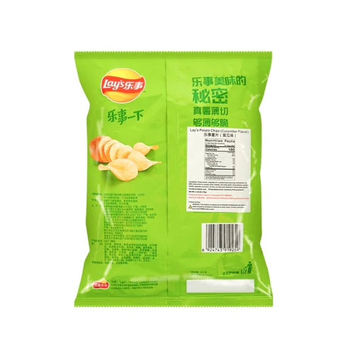 Lays Chips Cucumber 70g (China)