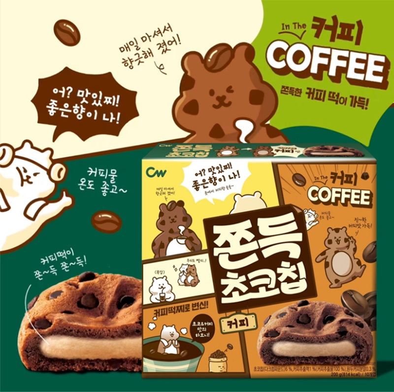 CW Chocochip Cookie Coffee Flavor 200g (Korea)