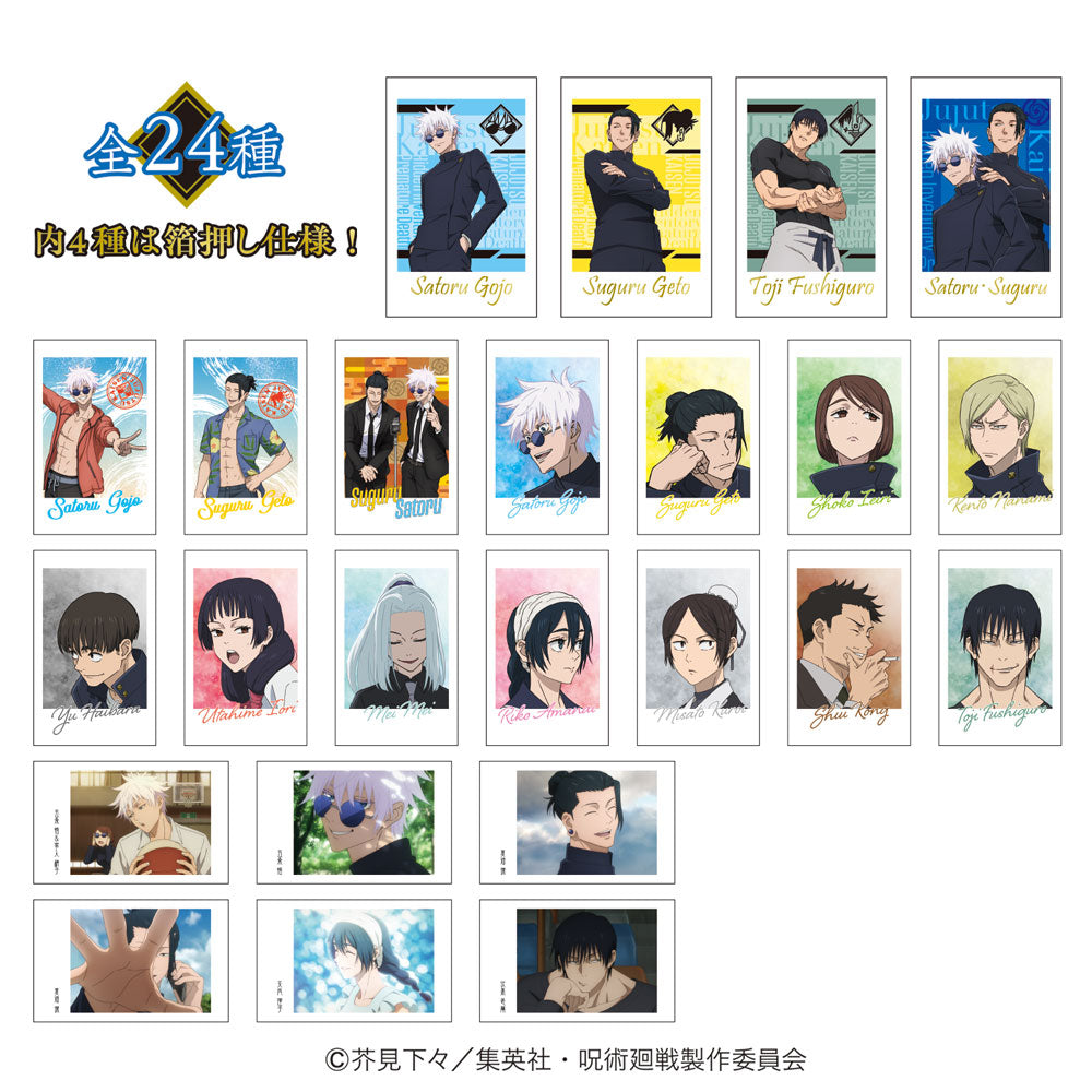 Jujutsu Kaisen Jade Origami Character Card 2pcs w/ Gum 10pck (Japan)