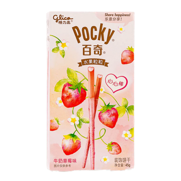 Pocky Milk Strawberry 45g (China)