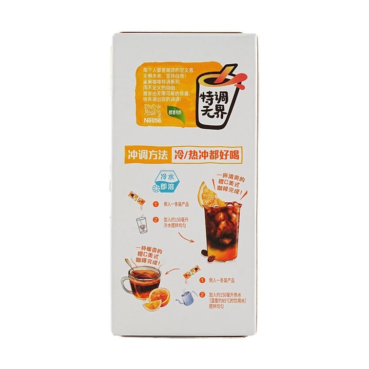 Nescafe Orange VitaminC Americano 10pck x 85g (China)