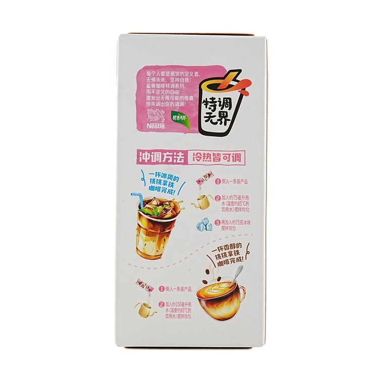 Nescafe Instant Coffee Peach Flavor Latte 10pck x 85g (China)