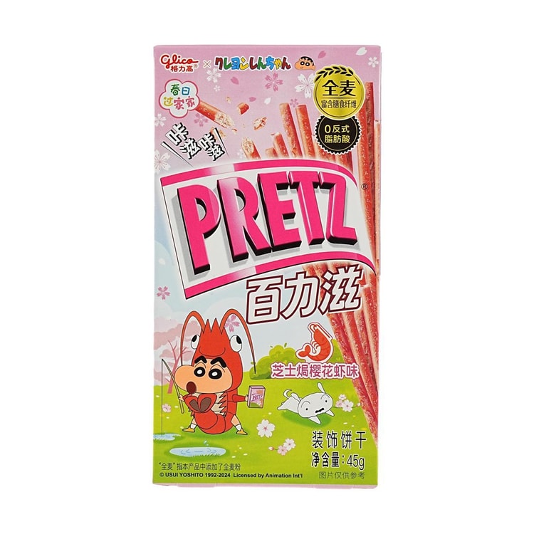 Glico Crayon Shin-Chan Pretz Cheese Sakura Shrimp 45g (China)