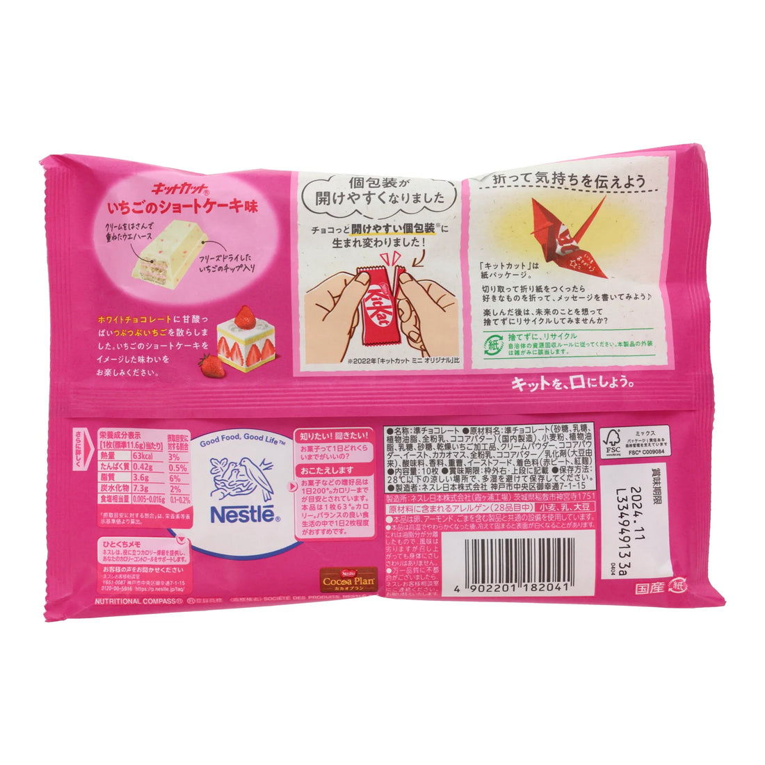 Kitkat Strawberry Shortcake (Japan)