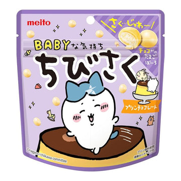 Meito Chibisaku Pudding Chocolate Pack of 5 (Japan)