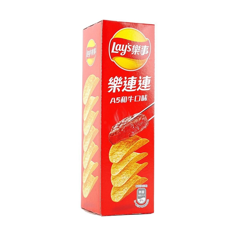 Lays Stax A5 Beef 60g (Taiwan)