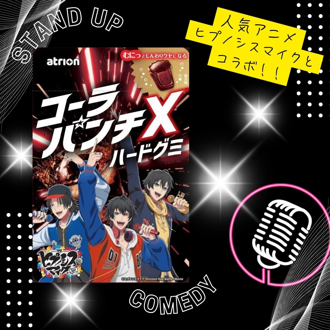 Hypnosis Mic: Division Rap Battle - Cola Punch Hard Gummy 50g (Japan)