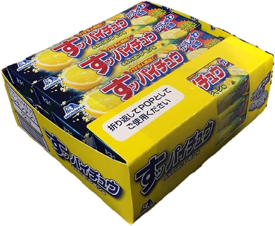 Hi-Chew Sour Lemon Juice Gummy 12pck (Japan)