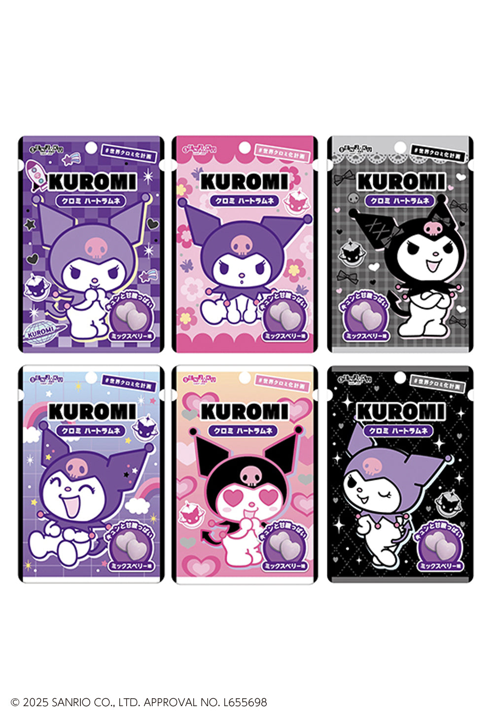 Senjaku Kuromi Heart Shaped Soda Candy 32g (Japan)