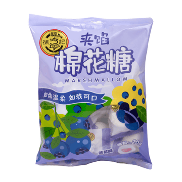 XFJ Hsu Fu Chi Blueberry Flavor Marshmallow (China)