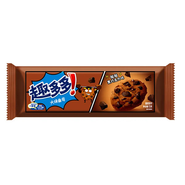 Chips-Ahoy-Cookie-Biscuit-