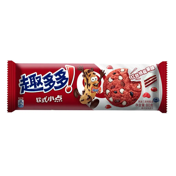 Chips Ahoy Red Velvet Cookie 80g (China)