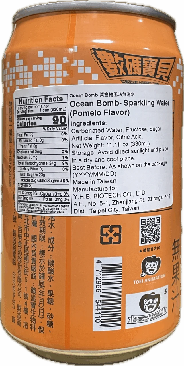 Ocean Bomb- Digimon Greymon Golden Pomelo Flavor 330ml (China)