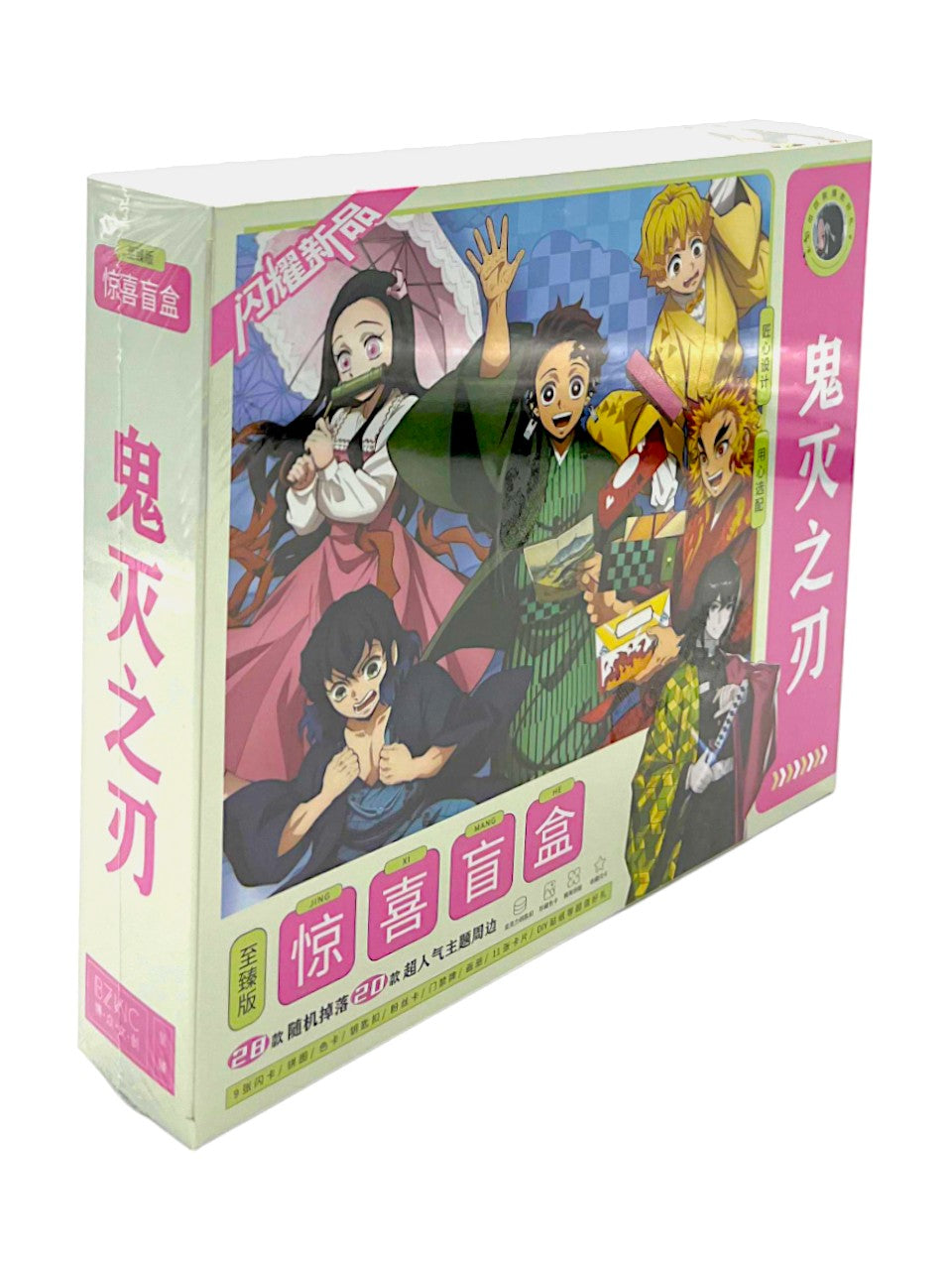 Demon Slayer Kimetsu no Yaiba Mystery Box #2