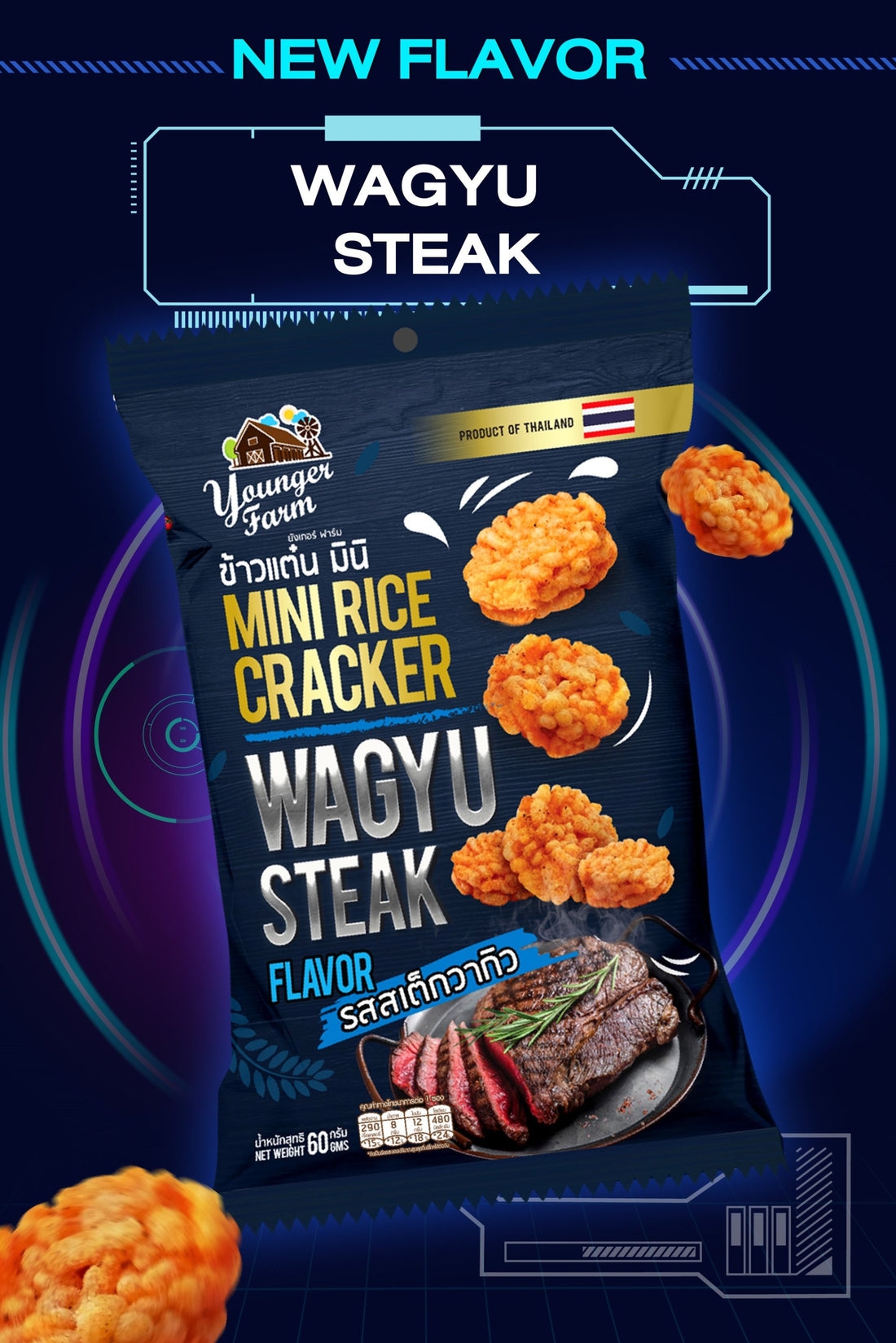Mini Rice Crackers Wagyu Steak 60g (Thailand)