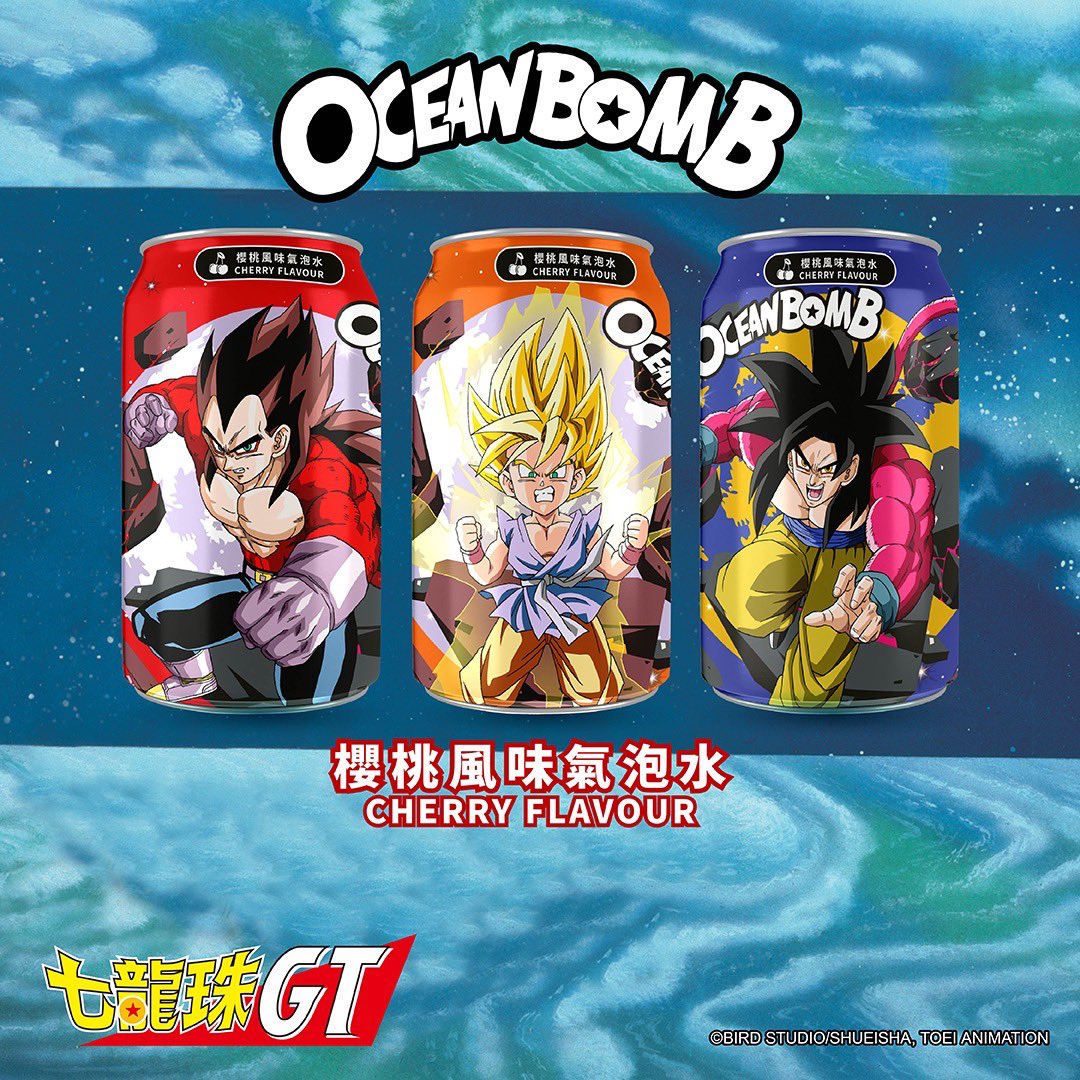 Dragon Ball GT Cherry Soda Wanted Poster Edition 330ml (Taiwan)