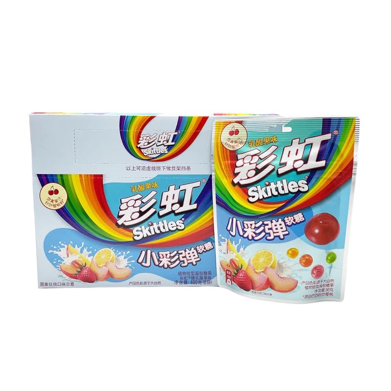 Skittles Soft Gummy Yogurt Flavor 50g (8pk) (China)
