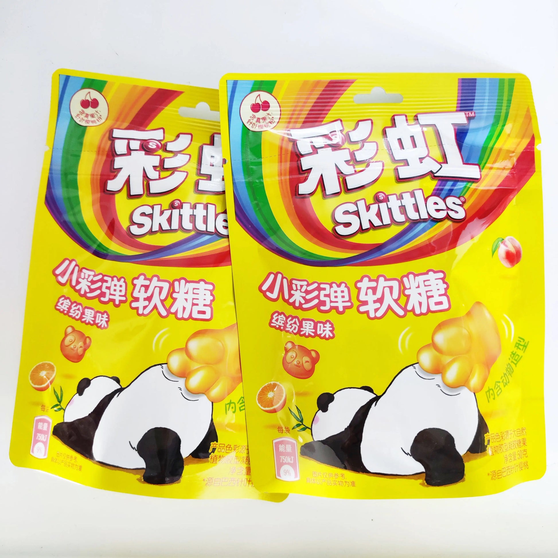 Skittles Colorful and Fruity Gummies 50g (8pk) (China)