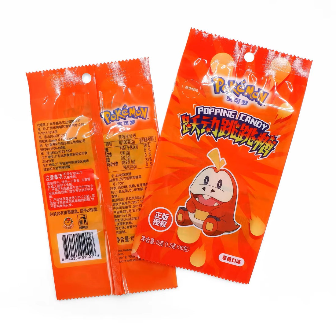 Meijiale-Pokemon Popping Candy 8pck