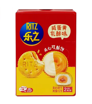 Ritz Mini Crackers Egg Yolk 67g (China)