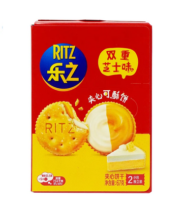 Ritz Mini Crackers Double Cheese 67g