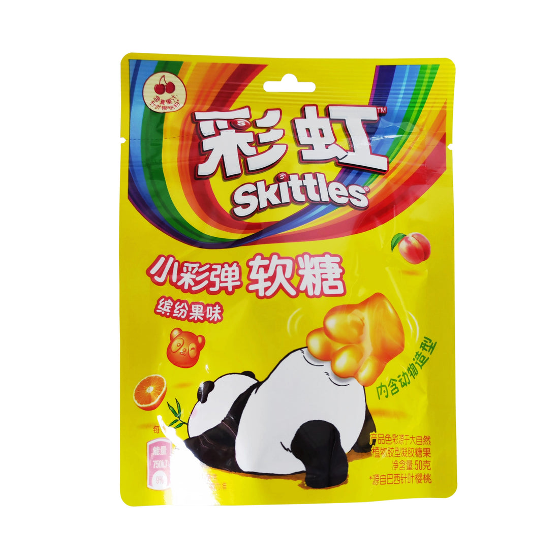 Skittles Colorful and Fruity Gummies 50g (8pk) (China)