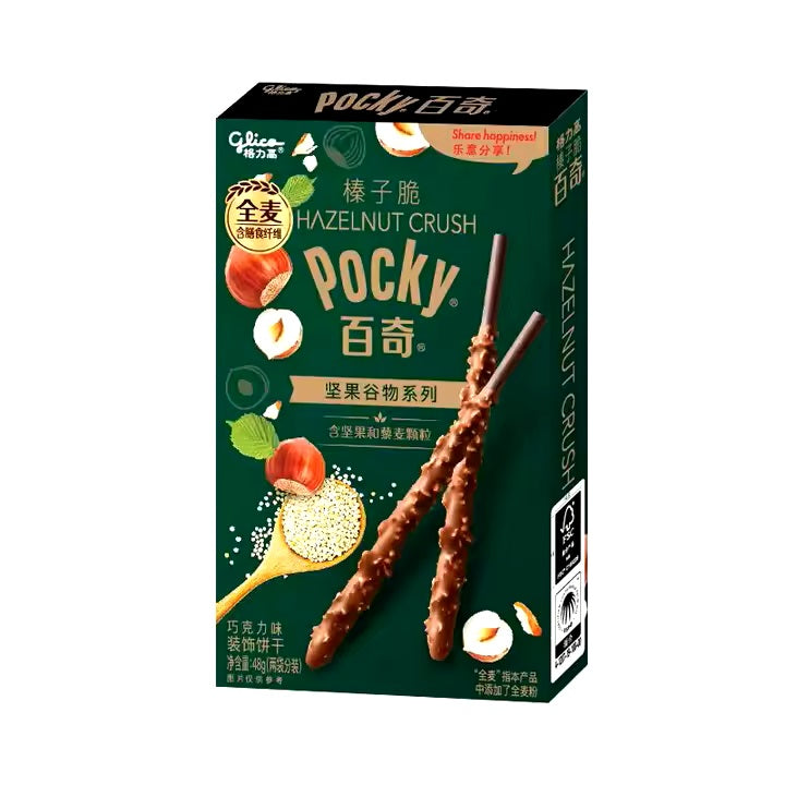 Pocky Hazelnut Choco Crush 48g (China)