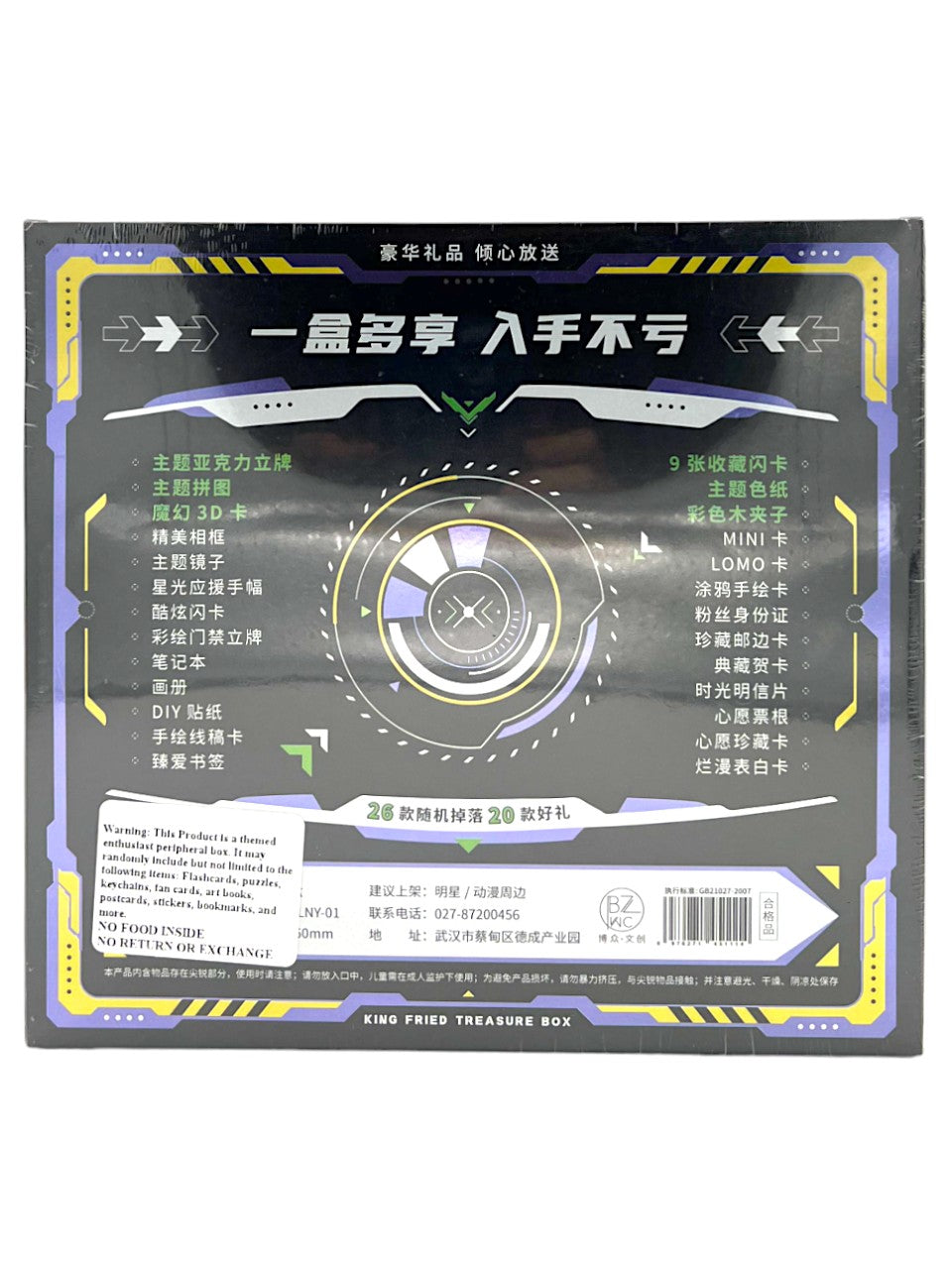 Honkai Impact 3rd Bronya Mystery Box