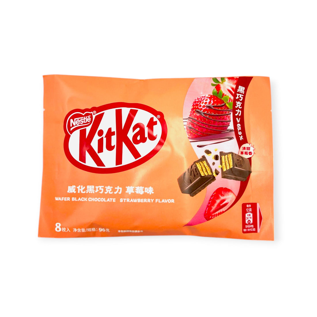 Kitkat Wafer Black Chocolate Strawberry (China)