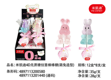 MKD 4D Bunny Shape Lollipop 28g (China)