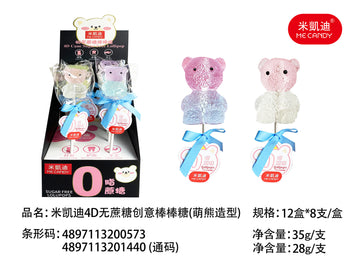 MKD 4D Bear Shape Lollipop 28g (China)