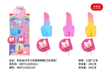 3D Lipstick Shape Lollipop 15g (China)